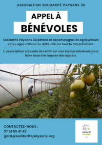 Appel à bénévoles